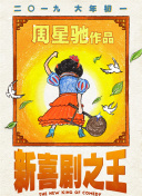 久久综合九色综合欧美就去吻